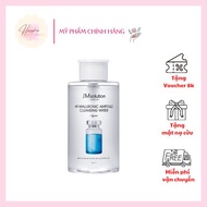 Jm Solution Deep Cleansing Gentle Moisturizing Makeup Remover 500ml