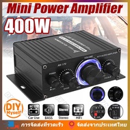 DIY Myself AK170 400W 2 Channel bluetooth HiFi Power Amplifier Home Car Audio DC12V bluetooth Audio Amp Subwoofer Speaker Stereo Music Receiver FM Radio