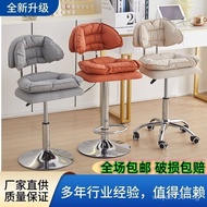 [IN STOCK]Bar Stool Home Backrest Computer Chair Rotating Chair Lift Front Desk Cashier Chair Nail Scrubbing Chair Bar Chair Bar Stool