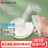 Chigo（CHIGO）Egg beater Wireless Handheld Electric Cooking Machine Household Mini Cream Whipper Blender Baking Blender Rechargeable CX-8818