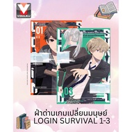 Vibulkij(Vibulkij) "Through The Human Change Game Login Survival 1-3