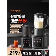 Joyoung Blender Soy Milk Maker Household Fully Automatic Small Food Processor Juicer Cooking Machine