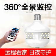 360 camera tapo doorbell camera baby monitor New wireless camera wifi home panoramic 360 degree no d