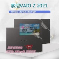 樂享購✨筆電貼膜 筆電保護膜 鍵盤膜 14英寸索尼VAIO Z 2021電腦貼紙VJZ141C11T 透明磨砂外殼保護貼