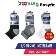EASY FIT Made In Taiwan 1/2 Men Women Towel Bottom Sports Socks 22-26cm (4 Pairs) Sweat-Absorbent Br