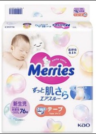 Merries NB碼尿片一包