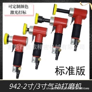 Concentric Small 10cm Small Sander Sander Polishing 942 Eccentric Waxing Pneumatic Sander 7cm Pneuma