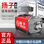 Diesel Warmer Parking Heater Diesel Heater Car Heater Truck Diesel Heater Heating Handy Tool