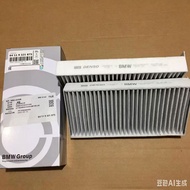 BMW X1 20Li X2 25i Domestic 1 Series 120 125 118 MINI Air Conditioning Filter Element64119321875