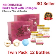 KINOHIMITSU Bird’s Nest with Collagen - Promote Youthful Radiant &amp; Smooth Complexion - Strengthen Immunity - Relieve Fatigue &amp; Support Respiratory Health - Best Gift for Parents &amp; Friends - Twin Pack 12 Bottles of 75ml - SG Seller