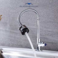 Baahhardware Sink Faucet Standing Type/2 Levels 360 Rotation MA-B-505C