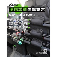 Pemegang joran pancing yang dipasang pada kereta, model universal pelbagai fungsi untuk kegunaan dal