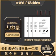 LJXH Battery Suitable for Hebiao Hemiao V66 Battery v66 Live Streaming Machine Battery Orton v66 Bat