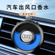 Dedicated Audi Car Car A4L A6L Q5L A5 Car Aromatherapy Air Outlet Car Perfume Interior Supplies