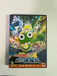 Keroro軍曹大電影4  DVD