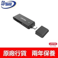 UNITEK - Type-C SD & MicroSD 讀卡器 | USB-C OTG 適用所有電腦 平板 手機 iPad | SD Micro SD | USB3.0 5Gbps | 可同時讀寫2