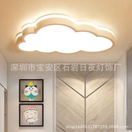 Cloud Light Cartoon Children's Room Light Cloud Ceiling Light Bedroom Study Living Room Light Kinder