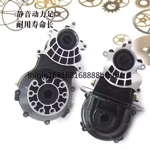 Suitable for Electric Differential Assembly Split One Rear Axle Gearbox 18 Teeth 16 Teeth