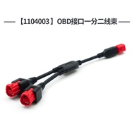 สายเคเบิล OBD Interface FuelPower Harley Avenue Glider สายแบ่งแยกสองทางสำหรับคอมพิวเตอร์การวินิจฉัยท