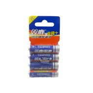 Shuanglu Blue Knight No. 7 Battery AAA Battery Shuanglu No. 7 Battery No. 7 Carbon Battery No. 4 Han