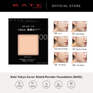 Kate Cover Shield Powder Foundation Refill