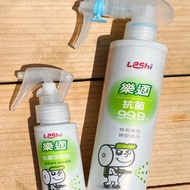 樂適抗菌液-攜帶式噴霧瓶2入(250ml+60ml)