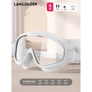 [In stock] Swimming Goggles Myopia HD Waterproof Anti-Fog Men's Style with Degree Ladies Adult Large