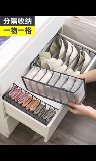 全新 內衣胸圍底褲內褲襪子收納盒 抽屜分隔 櫃桶分隔神器 收納箱 Ikea