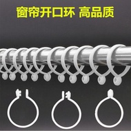 Curtain Buckle Curtain Ring Roman Rod Movable Ring Open Ring Hanging Buckle Hanging Ring Hook Shower Curtain Rubber Ring Ring Hanging Ring Ring Buckle Movable Buckle