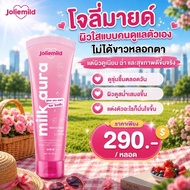 Jolie Mild Lotion Jolle Body Cream (Morning-Even Formula)