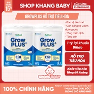 Nutifood GrowPLUS+ Digestive Milk Powder (Light Green) 800g