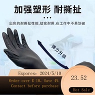 WJ02Black Nitrile Disposable Gloves Latex Food Grade Thickening and Wear-Resistant Waterproof Anti-Acid and Alkali Cooki