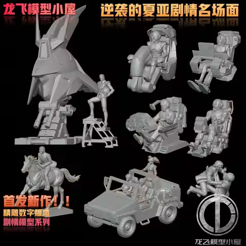 3D Printed GK White Model Kit Unpainted Resin Sazabi Amuro Quess Hathaway Cockpit Miniature Diorama