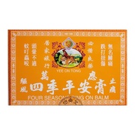 怡安堂 - 老牌正貨-萬應四季平安膏 (8克x12瓶) 4897008462529