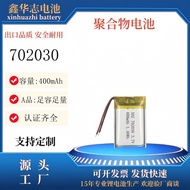 toys for girls educational toys for kids 702030Polymer Lithium Battery Manufacturer 400mAh Bluetooth