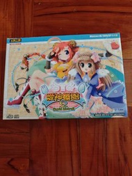 愛神餐館2 Cupid Bistro 2 PC Game