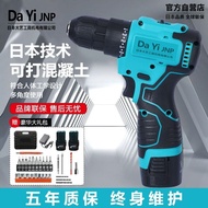 S/🔐Genuine Brushless Hand Drill Hand Drill Rechargeable Drill High Power Impact Drill Lithium Battery Household Recharge