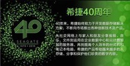 【極物庫】Seagate捷銀河 ST4000NM0053 4TB企業級服務器硬    全臺最大的網路購物