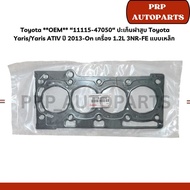 Toyota **OEM** -11115-47050 Cylinder Head Gasket Yaris/Yaris ATIV Year 2013-On Engine 1.2L 3NR-FE St