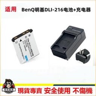 BenQ明基DC P1410 LT100 LM100 LS2