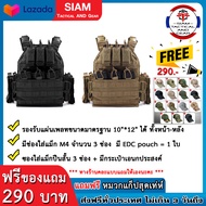 เสื้อเกราะ เสื้อเกราะ vest tactical Swat Vest เสื้อเกราะ Swat Vest V3 ตัวใหม่ล่าสุด ปลดไว ( อุปกรณ์เ
