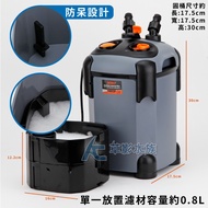 [AC Grass Shadow] SOBO Songbao Outer Tank Filter Bucket SF-850F (850L) [One] Drum Aquarium SF850 Ger