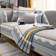 ■❆☇2021 bantal sofa baru empat musim universal sarung moden moden sarung bantal kulit sarung sofa sa