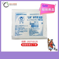 ** Short-Acting Products * [Risheng] Non-Woven Gauze Block (Sterilized) -4X4 inch (3 Pieces/Pack) < 