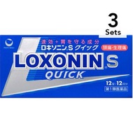 [ 3入組] [第1類醫藥品] Loxonin S Quick 12 片