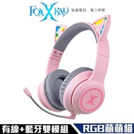 Foxxray FXR-HAB-10 炫喵響狐 萌萌貓耳 藍牙+有線 兩用 電競耳機 超低延遲 -粉紅色