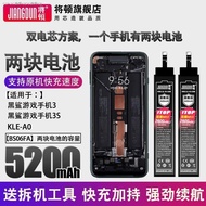 Black Shark 3rd generation electronic board 3S battery replacement 5200mAh 65W support