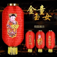Imlek 2026 - Lampion Lonjong Gambar - Lampion Kain Dekorasi Imlek - Lampion Jepang