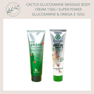 [Ready Stock] Cactus Glucosamine Massage Body Cream 150g/Super Power Glucosamine &amp; Omega 3 165g