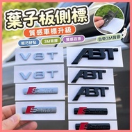 Beibei Selection🔥{High-Quality Letter Label Sticker} Original Factory Audi Side Label V6TV8TV10 Word
